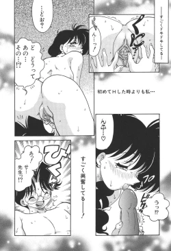 Page 109 of C + C wa?