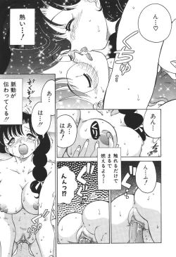 Page 112 of C + C wa?