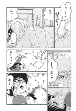 Page 129 of C + C wa?