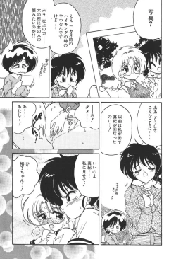 Page 12 of C + C wa?