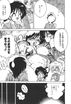 Page 14 of C + C wa?