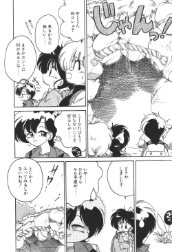 Page 21 of C + C wa?