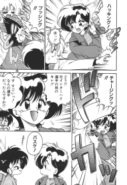 Page 24 of C + C wa?