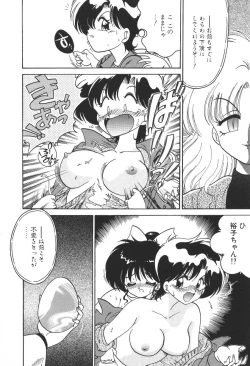 Page 27 of C + C wa?