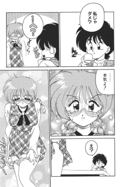 Page 46 of C + C wa?