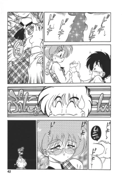 Page 48 of C + C wa?