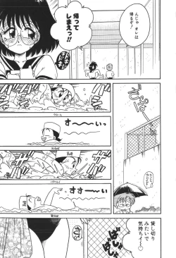 Page 60 of C + C wa?