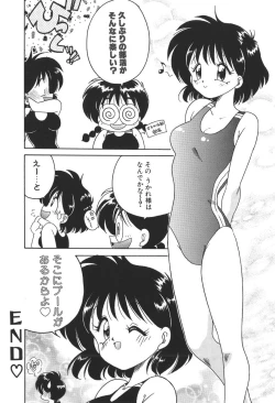 Page 75 of C + C wa?