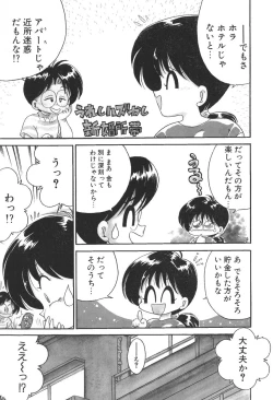 Page 82 of C + C wa?