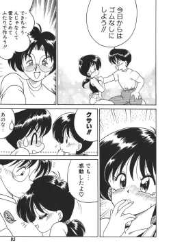 Page 88 of C + C wa?