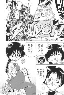 Page 95 of C + C wa?