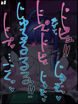 Page 69 of Chaos-Rewriter  2  Machine Fusion Trap