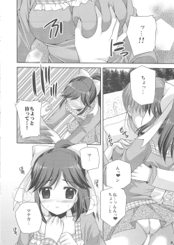 Page 6 of Manaka Minus
