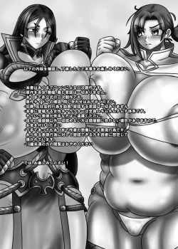 Page 2 of Chaldea Mama Battle