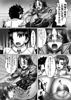 Page 5 of Chaldea Mama Battle