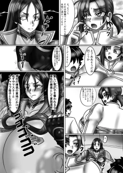 Page 6 of Chaldea Mama Battle