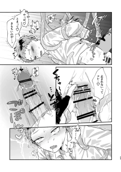 Page 22 of Warui kedo Kore Ero Manga nanda yo ne II