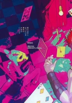 Page 11 of Kika no Naka ni Tatteiru Seinen no Tame no Hallelujah