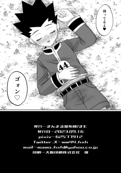 Page 28 of Kindan Tasting