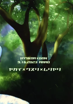 Page 36 of Kindan Tasting