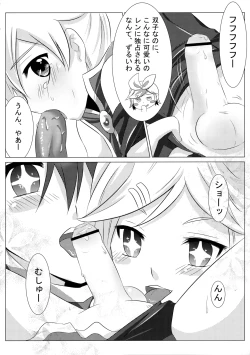 Page 7 of Haa Haa Len-kyun