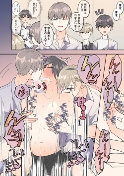 Page 22 of Sokuochi!? Aokitachi kara Nigerarenai