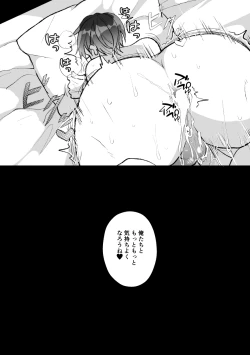 Page 90 of Sokuochi!? Aokitachi kara Nigerarenai