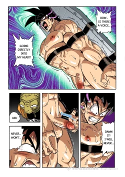 Page 7 of Brainwashed Goku 1