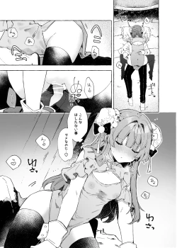 Page 14 of Sukesuke China, Kite kureru Hontou desu ka!?