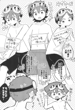 Page 7 of Goggles Vacation