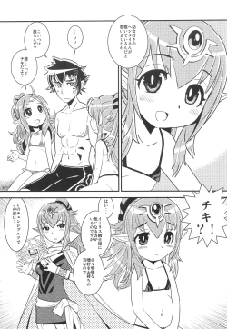 Page 7 of Mamkute Level S Kizuna no Natsu