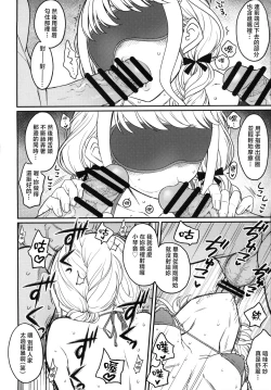 Page 27 of THIS HEAD I HOLD