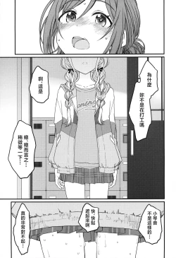 Page 40 of THIS HEAD I HOLD