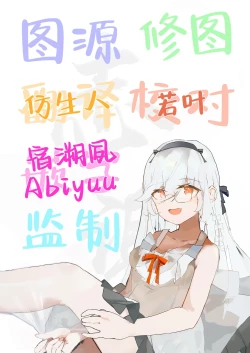 Page 35 of Succubus Papa Katsu - Succubus Sugar Daddy 1＋2 | 与魅魔的爸爸活 1＋2