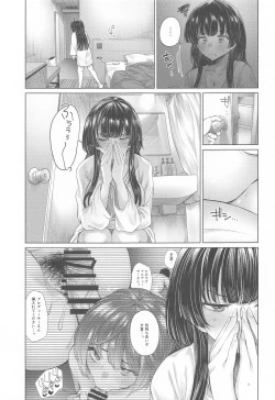 Page 10 of Muramura Fuyuko