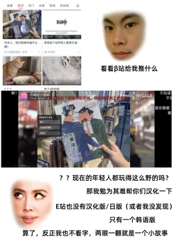 Page 55 of 先辈，请用力抱我！——才女汉化组