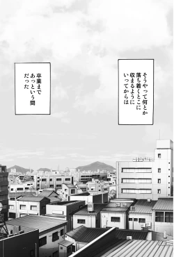 Page 88 of Hina-chan o, Shiawase ni