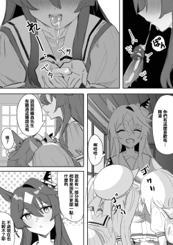 Page 10 of Marine Blue