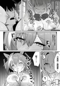 Page 12 of Marine Blue