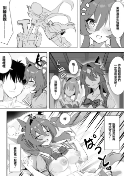 Page 14 of Marine Blue