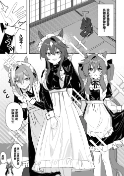 Page 3 of Marine Blue