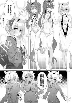 Page 5 of Marine Blue