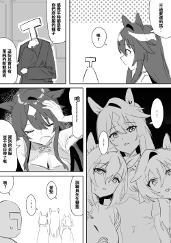 Page 6 of Marine Blue