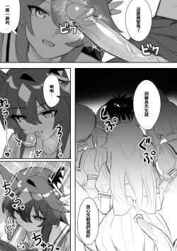 Page 8 of Marine Blue