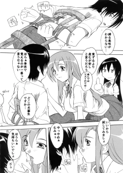Page 4 of Seitokai Yakuin no Himitsu