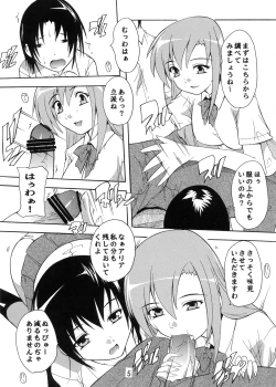Page 5 of Seitokai Yakuin no Himitsu