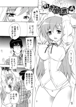Page 2 of Nera Wareta Houkago Kyousei Haramase Kankin Tsumugi