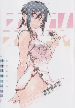 Page 42 of Otonano Omochiya 27