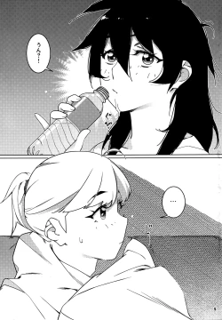 Page 4 of Otonano Omochiya 27