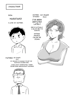 Page 3 of Kigen no Warui Haha wo Koufuku ni Saseta Musuko - The Son Who Made His Grumpy Mother Happy